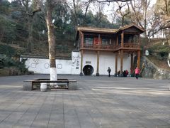 -伯先公园