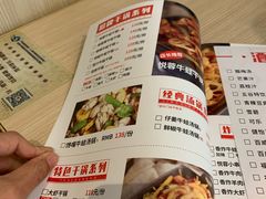 菜单-精悦蓉(松江万达广场店)