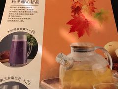 菜单-绿茵阁(体育西分店)