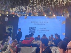 -花嫁丽舍婚礼殿堂(世博江景店)