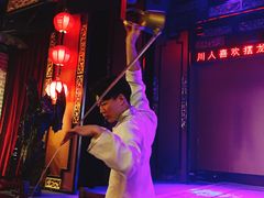 -盖碗儿梨园·变脸吐火·川剧(天府广场店)