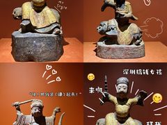 -南山博物馆