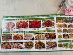 -江湖亮亮蒸虾大排档烤全羊清真(武汉总店)