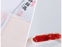 草莓白巧雪糕-钟薛高(南头古城店)