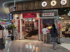 -昆山招商花园城