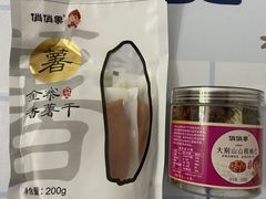 -世纪联华(杭州新塘路店)