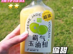 -混果汁(福田领展中心城店)