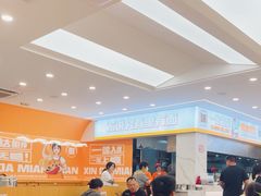 -欣达面馆(天桥支路店)