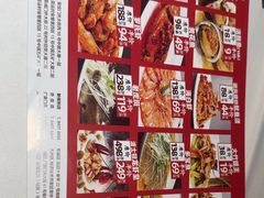 -万龙洲海鲜(南新仓店)