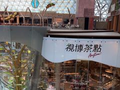 -视博茶点(美狮美高梅店)