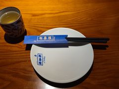 -有喜屋·烧鸟·居酒屋(周浦万达店)