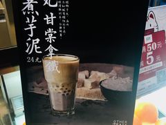 -OT另茶(上海幸福里店)