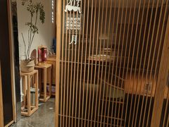 -纳地素食(石门公园店)