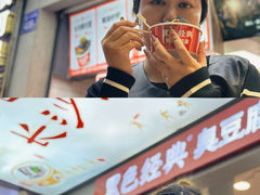-黑色经典臭豆腐·湖南特产(步行街店)