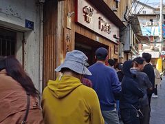 -阿吉仔(大元路店)