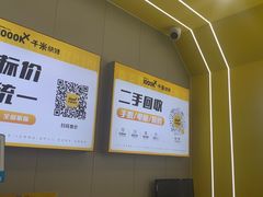 -千米手机电脑维修回收(力波九坊店)