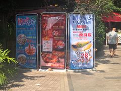 -合晋食府(广州合晋帝苑酒店)