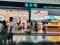 -陈鹏鹏潮汕菜(宝安机场T3航站楼店)