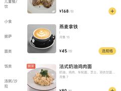 -Lilliput粒粒堡亲子餐厅(置汇旭辉店)