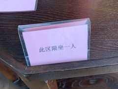 -同庆楼(金宝汇店)