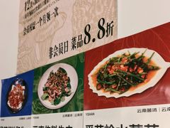 -一善菌·云南菌汤·云南菜(银泰城店)
