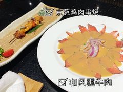 京葱鸡肉串烧-daozao料理美术馆(东营店)