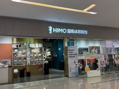 -海马体照相馆(佛山岭南站店)