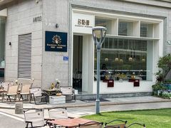 -名点荟·生日蛋糕·下午茶(五缘湾店)