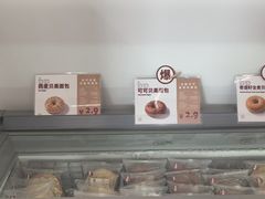 -来噻布布 Lets BUBU