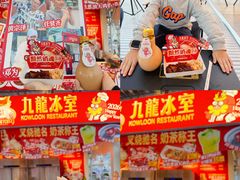 -海心沙亚运公园