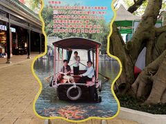 游乐设施-宝墨园景区