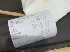 -苏客(金城店)