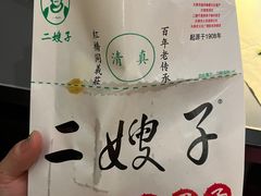 -清真·二嫂子煎饼果子(卫津路总店)