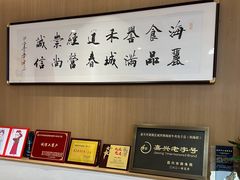 -韩海丽特色美食(秀州路店)