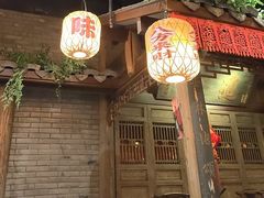 -南京大牌档(凯德1818店)