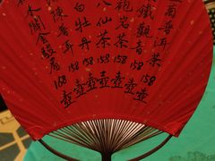 -誉八仙粤菜(万象天地店)
