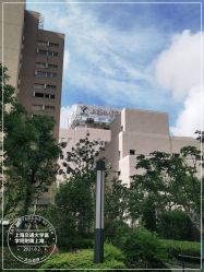 -上海交通大学医学院附属上海儿童医学中心(陆家嘴总院区)