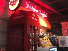 -沪小胖小龙虾(淮海中路旗舰店)
