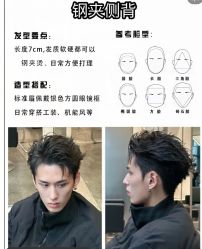 点击看大图 -东方美妍