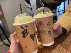 -成川茶店·潮汕工夫浓茶(万象店)
