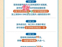 -KK ONE(京基滨河时代店)
