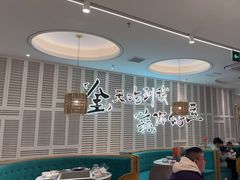 -避风塘(江南环球港店)