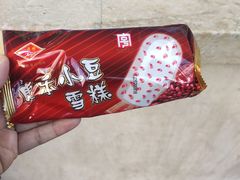 小豆冰棍-康乐