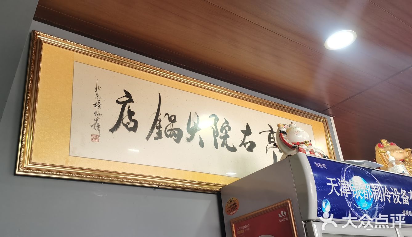 一个185大汉，饭量很大还得吃顶着了。合适大众口味