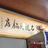一个185大汉，饭量很大还得吃顶着了。合适大众口味
