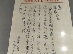 -南京书画院金陵美术馆