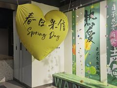 -万达广场(龙湖店)