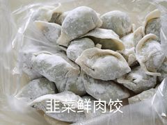 -炳记云饺(登峰店)