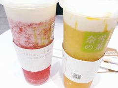 -奈雪的茶(星河城店)