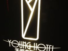 iphone_upload_pic-天逅酒店(苏州观前步行街店)